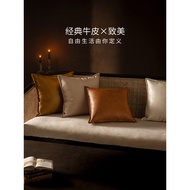 Fanju Attitude Elegant Solid Color Retro Leather Pillow Living Room Sofa Simple Bed Pillow Nordic Pi