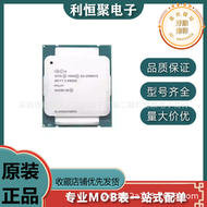 至強CPU E5 2666V3 2673V3 2676V3 2678V3 2696V3 2698V3 2667V3
