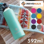 REVOMAX2 水瓶馬克杯 592ml 一觸式保冷隔熱 不銹鋼真空保溫瓶