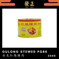 Gulong Stewed Pork 古龙红烧猪肉 256g