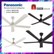 Panasonic BAYU DC Ceiling Fan Remote Control BAYU 4 BAYU 5 / Kipas Siling Panasonic Bayu DC motor Ki