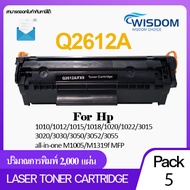 HP Q2612A 2612 2612A 12A Q2612 12 FX-9 LASER TONER หมึกปริ้นเตอร์ เลเซอร์เทียบเท่า FOR Printer HP 10