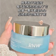 【现货】RNW Der.Moist Moisture Aqua Cream 50ml 水分面霜
