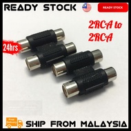 1pc x 2RCA Jacks to 2RCA Jacks Joint Connector Audio and Video Connector of Audio Line Rca Plug