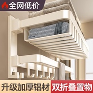 Toilet Perforated Toilet Towel Rack Wall-Mounted Integrated Rack Cream Bathroom Rack Bath Towel TYSO