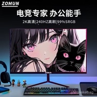 ZOMU24Inch Monitor Desktop Computer27Inch2K165HZ E-sports games32Inch IPS Hd4K Screen