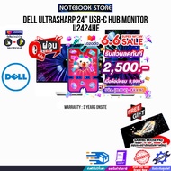 [เก็บคูปองลดเพิ่ม 2,500.-][ผ่อน 0% 10 ด.]DELL ULTRASHARP 24" USB-C HUB MONITOR U2424HE (IPS/120HZ)/ประกัน 3 Years