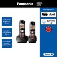 Panasonic Cordless Phone KX-TG3552BX 2.4 GHz โทรศัพท์ไร้สาย โทรศัพท์สำนักงาน โทรศัพท์บ้าน