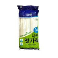 Đũa gỗ dùng một lần Cleanwrap bịch 30 và 50 đôi