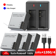 แท่นชาร์ตคู่ แบต 1350 mha 4 ก้อน ใช้ได้กับกล้องแอคชั่นเเคม และ กล้องติดหมวก แบบเสียบสาย MiniUSB เเละ