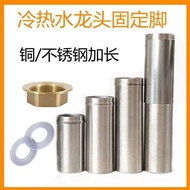 Thickened Copper and Cold Water Faucet with Extended Fixed Feet for Vegetable Basin, Stainless Steel