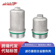 Suitable for Volkswagen Audi DSG 6/7 Gearbox Filter Element Cover Aluminum Alloy Cooling Shell DQ250