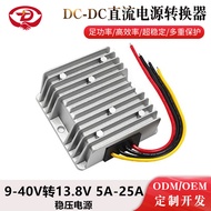 24V Turn13.8V 5A10A Power Supply (Car) Converter12V Turn13.8V Regulated Power Supply Monitoring Volt