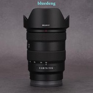 適用索尼1655G貼紙鏡頭貼膜E 16-55mm F2.8保護膜外殼改色貼皮3M