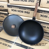 kuali non stick set kuali non stick Lr4 Japan Imported TEMBEA Frying Pan Uncoated Wok Fine Iron Pan 