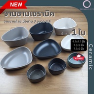 Cup Plate Bowl Ceramic Triangle Shape Black Cream Color Brown There Are 3 Types Of Cups. 4.1x4.75 In