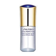 100% Authentic Shiseido Vital Prefection White Circulator Serum 40ml