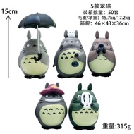 ฟิกเกอร์ร่มคนตาบอดอะนิเมะ Totoro กล่องเครื่อง Hiasan Mobil ตุ๊กตา Gacha ชุดก่อสร้างเครื่องบิน