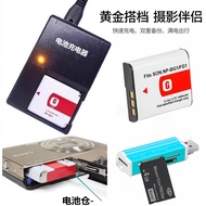 Suitable for Sony DSC-W300 HX5 HX7 HX9 HX10 HX30 Camera Battery+Charger+Card Reader