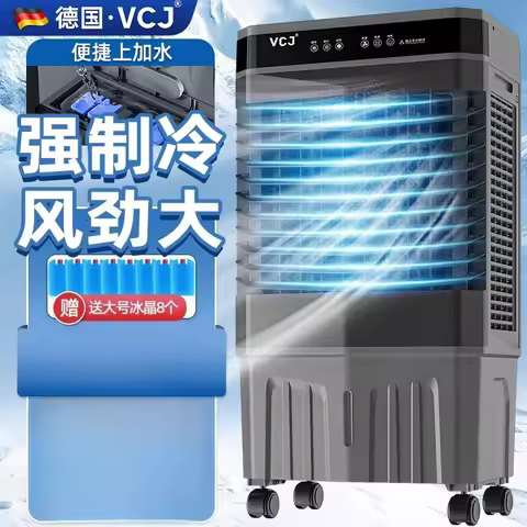 Industrial air conditioning fan, large commercial refrigeration, small air conditioning, household f