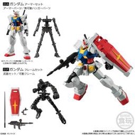 代理 盒玩 鋼彈 GUNDAM G FRAME 第3彈 單售 鋼彈 RX-78-2 全2種
