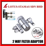 BRASS SELECTOR 2 WAY FILTER VALVE CONNECTOR FOR WATER PURIFIER JOVEN JP200 CUCKOO COWAY