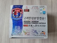 天壹級韓國高麗人蔘粉末膠囊