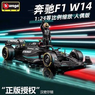 Bimei High 1: 24 Mercedes-Benz F1 Model W14 Hamilton Mercedes Formula Car Toy Ornaments