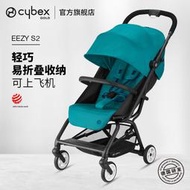 【黑豹】Cybex嬰兒推車 EezyS2代 可坐可躺嬰兒車一鍵折疊傘車 輕便推車