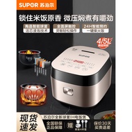 Supor Rice Cooker Multifunctional Ball Kettle 4L Household Firewood Rice Rice Cooker Timing 5L Large