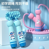 Children Children Skipping Rope Beginners Adjustable Baby First Grade Kindergarten Elementary School