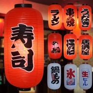 Japanese Korean Lanterns Waterproof Lanterns Japanese Style Decoration Lanterns Cuisine Sashimi Izak