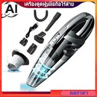 [ไส้กรอง 2 ชิ้น] เครื่องดูดฝุ่น ไร้สาย รุ่น R-6053 120W Wet&Dry เอนกประสงค์ใช้ได้ทั้งในบ้านและในรถ ช