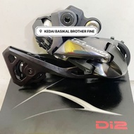 SHIMANO ULTEGRA DI2 REAR DERAILLER/RD R8050-GS [ FD-R8050 2X11
