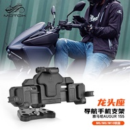 [Taiwan Shipment] Suitable For Yamaha Trident AUGUR155 Modified Mobile Phone Navigation Bracket augu