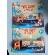 Lori eco shop 2 pcs CNY 2014 limited edition