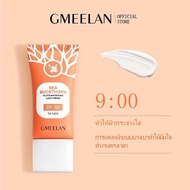 GMEELAN ไวท์เทนนิ่งใบหน้าครีมขี้เกียจเรืองแสง Trueve Niacinamide จากเนเธอร์แลนด์ครีมให้ความชุ่มชื้น