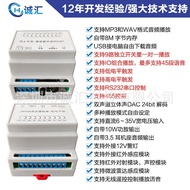 Chip Playback Board Module Voice Module JRF940Doorbell Access Control Playback Board Voice mp3Music 