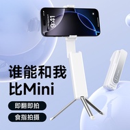 Selfie Stick 360 Rotating Outdoor Handheld Retractable Anti-Shaking i6 Pocket Mini Stand 0228s