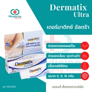 Dermatix Ultra Gel Scar