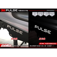 [Cola Color Sticker] Gogoro PULSE-Lower Spoiler English Word Sticker-Reflective Protective Sticker--