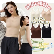 Live Price🔥22.28/P 40-85kg】C02 V-Neck Fine Gauze Lace Edge Vest Women Fashion One-Piece Outer Underw