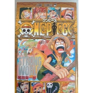 (From  Japan) ONE PIECE Japan theater limited Comic Book 0 and 1000 Z Used akihabara