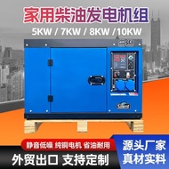 10kva Generator Small Silent Household 220V8KW Diesel Power Outage Self-Starting Portable Power Supp