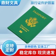 passport holder passport cover Pu Passport Holder US Universal Passport Passport Holder Wholesale