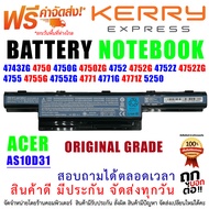 BATTERY ACER แบตเตอรี่ เอเซอร์ Aspire 4349 4741 4551 4552 4750 4755 E1-431 E1-471 V3-471 ( สินค้า ม