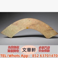 【文華軒】全港高價回收 門市免費鑒定｜免費報價  高價回收閒置玉器珠寶！藍田玉芙蓉玉手鐲、藍田玉墨玉吊墜、和田玉碧玉籽料耳環、翡翠玻璃種陽綠手鐲、岫玉花玉手鏈、綠松石丫角山料項鏈、瑪瑙南紅聯合料手串、