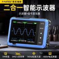 FNIRSI Oscilloscope DSO510Handheld Small Digital Portable Oscilloscope Multifunctional Signal Genera