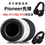 Suitable for Pioneer HDJ Earmuffs X10 Earmuffs Leather Case Earphone Headset Sponge Protective Cases