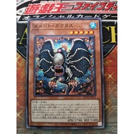KONAMI OCG YuGiOh Card ROTA-JP015 Mementotlan Akihiron 遊戲王 冥骸卡克塔斯